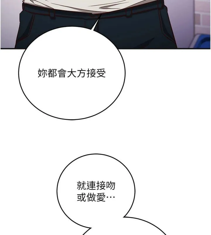 第12话-妳帮吹的样子真淫荡 103