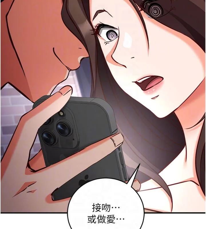 第12话-妳帮吹的样子真淫荡 105