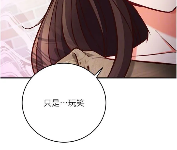 第12话-妳帮吹的样子真淫荡 108