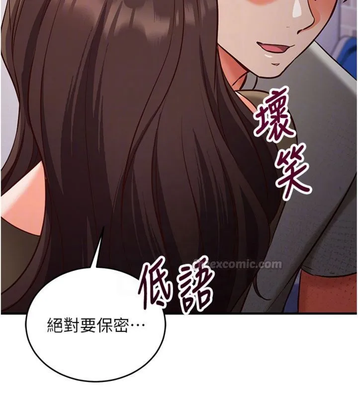 第12话-妳帮吹的样子真淫荡 112