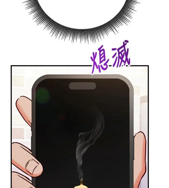 第12话-妳帮吹的样子真淫荡 114