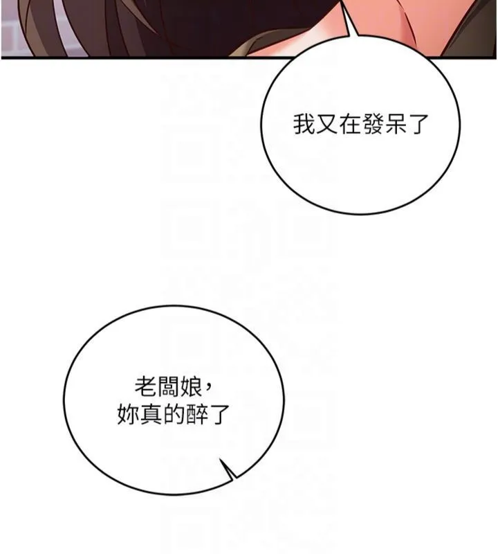 第12话-妳帮吹的样子真淫荡 118