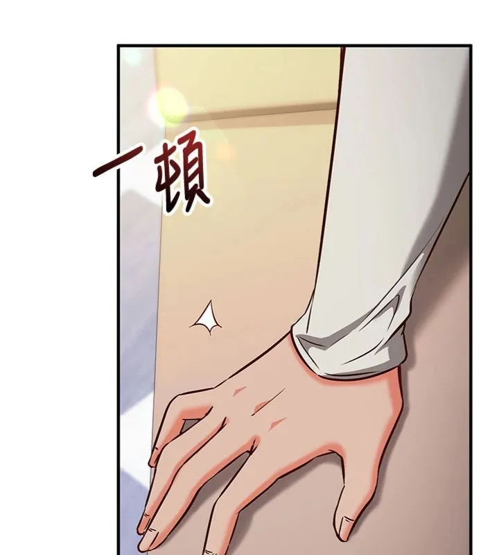 第12话-妳帮吹的样子真淫荡 129
