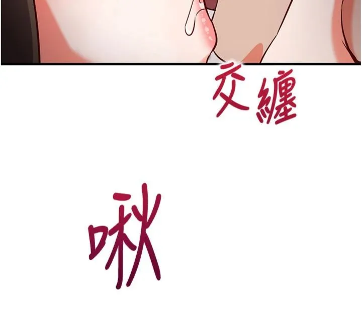 第12话-妳帮吹的样子真淫荡 134