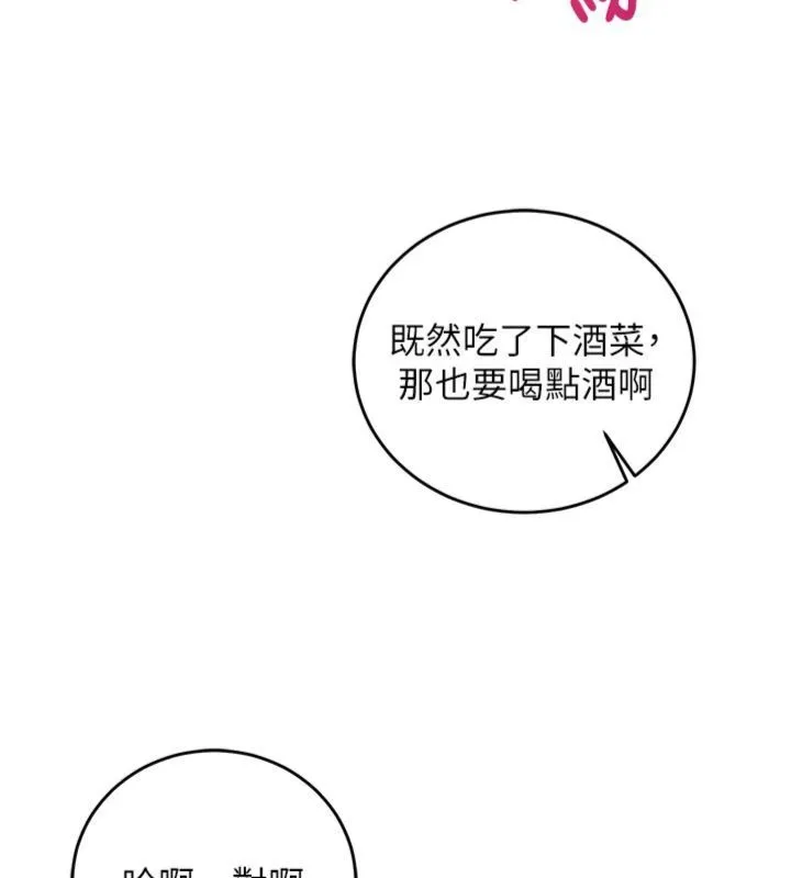 第12话-妳帮吹的样子真淫荡 136
