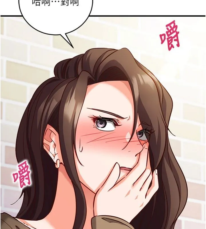 第12话-妳帮吹的样子真淫荡 137