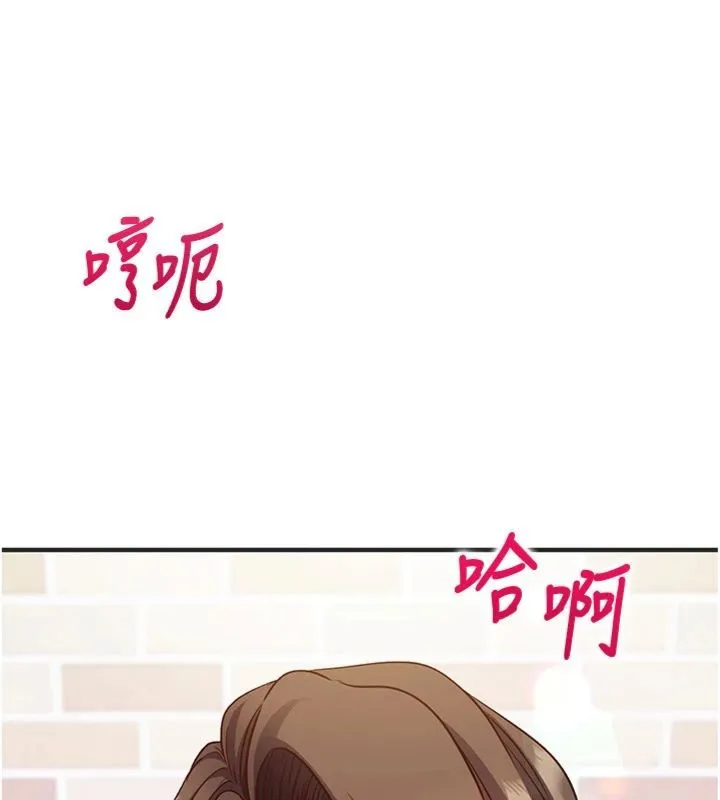 第12话-妳帮吹的样子真淫荡 149
