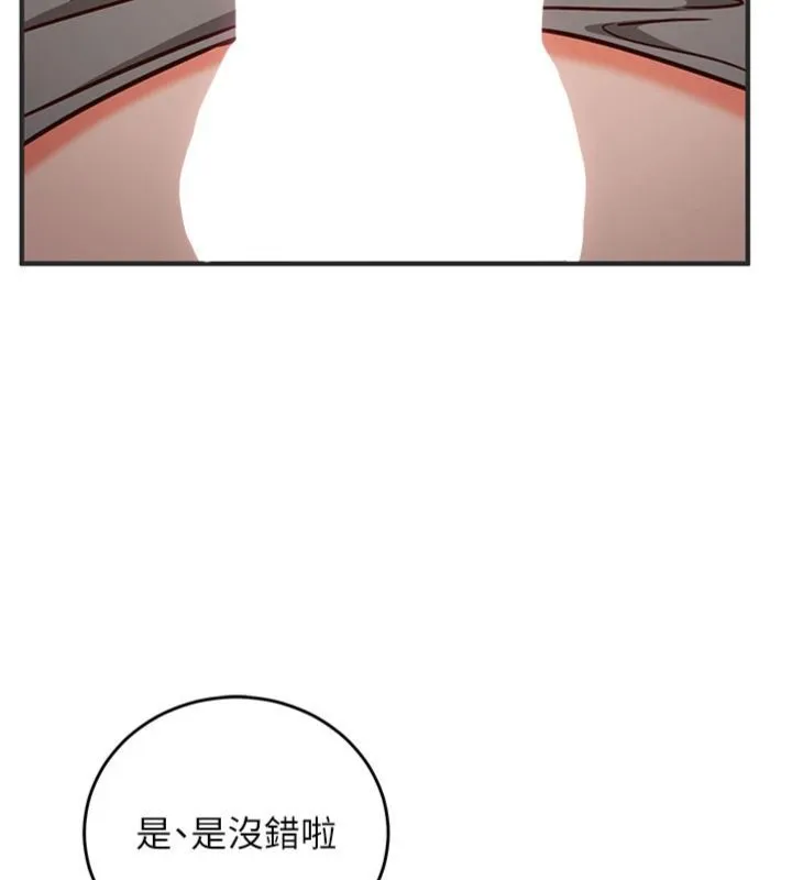第12话-妳帮吹的样子真淫荡 161