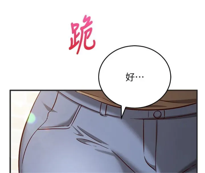 第12话-妳帮吹的样子真淫荡 164