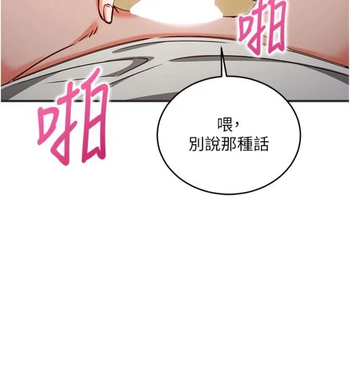 第12话-妳帮吹的样子真淫荡 176