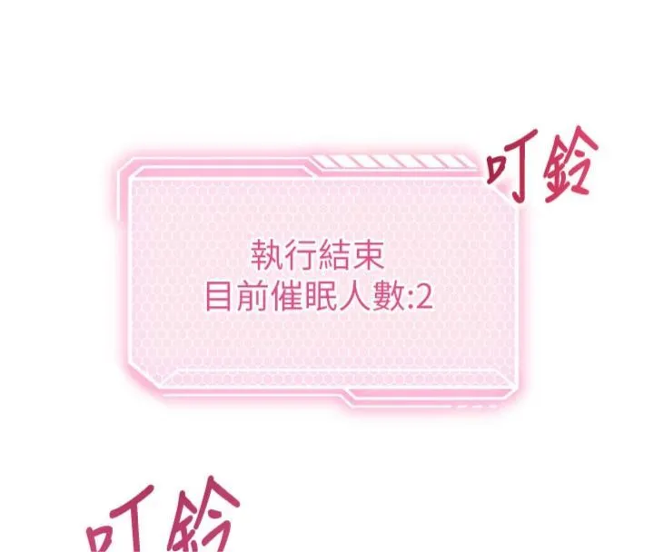 第12话-妳帮吹的样子真淫荡 181
