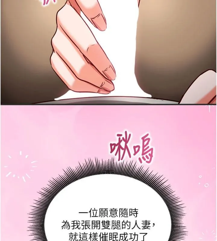 第12话-妳帮吹的样子真淫荡 184