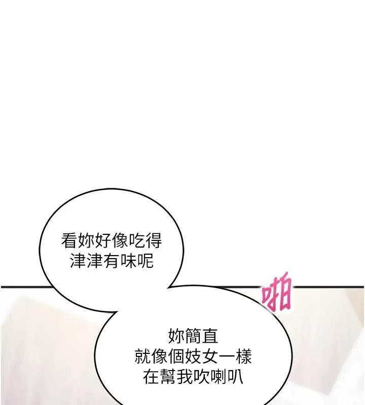 第13话-插入发情人妻骚穴 1