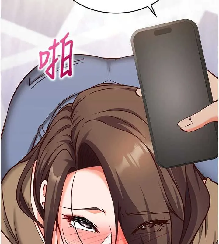 第13话-插入发情人妻骚穴 2