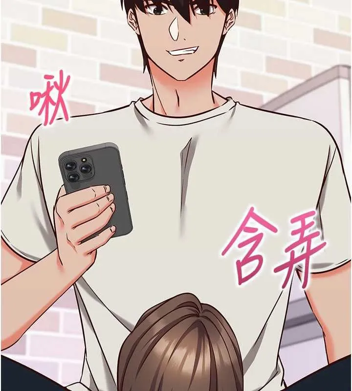 第13话-插入发情人妻骚穴 6