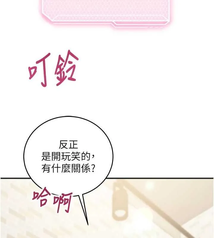 第13话-插入发情人妻骚穴 9