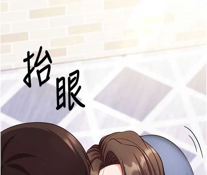 第13话-插入发情人妻骚穴 23