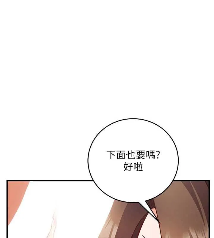 第13话-插入发情人妻骚穴 28
