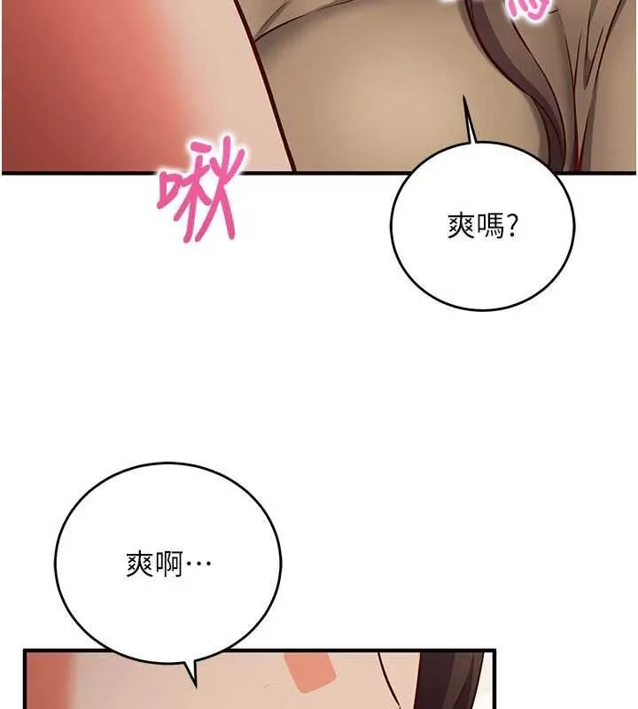 第13话-插入发情人妻骚穴 33