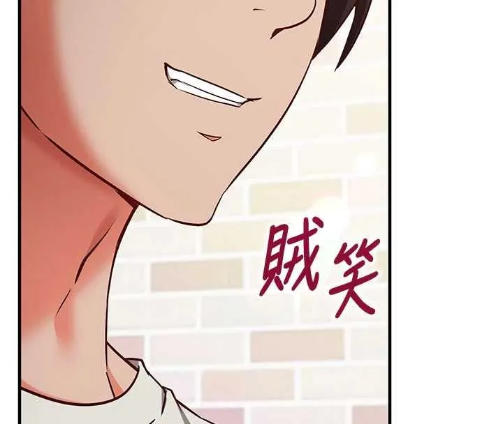 第13话-插入发情人妻骚穴 34