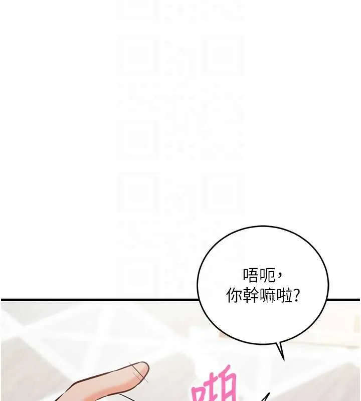 第13话-插入发情人妻骚穴 37