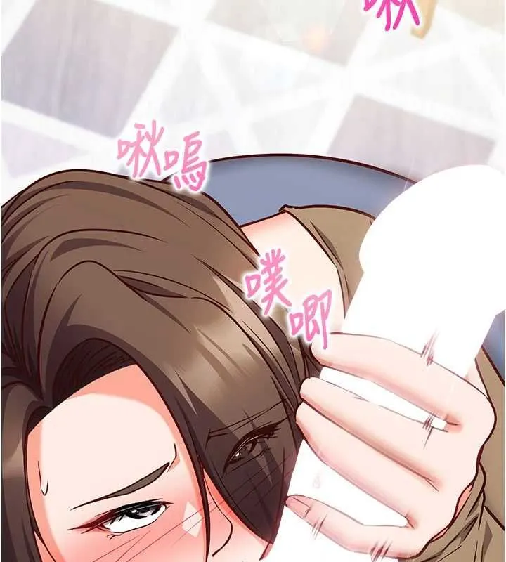 第13话-插入发情人妻骚穴 47