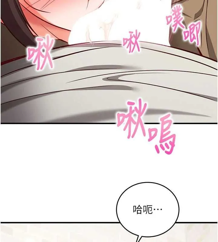 第13话-插入发情人妻骚穴 48