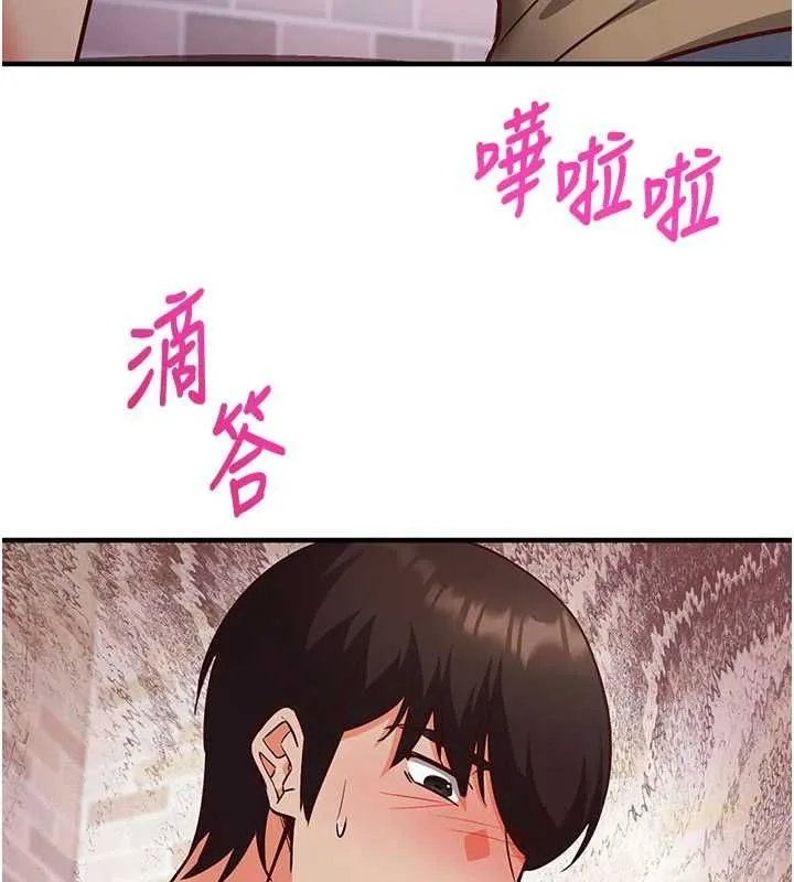第13话-插入发情人妻骚穴 54