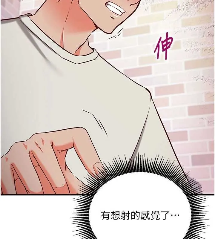 第13话-插入发情人妻骚穴 55