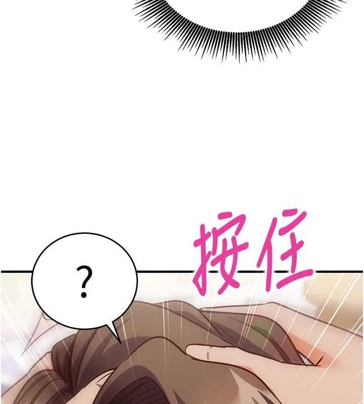 第13话-插入发情人妻骚穴 56