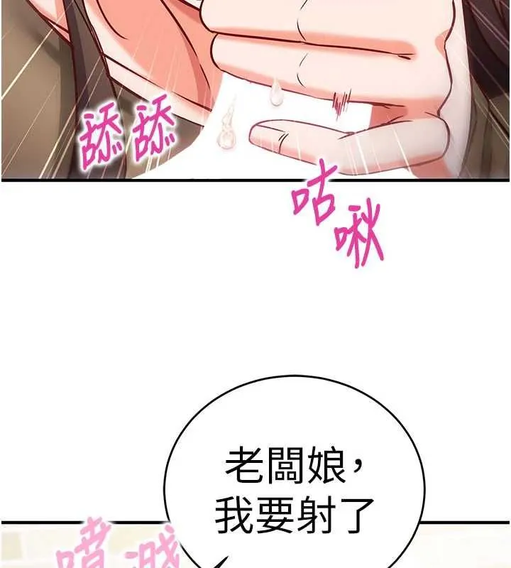第13话-插入发情人妻骚穴 58