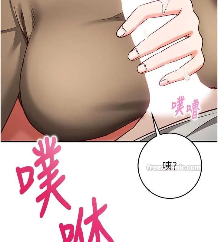 第13话-插入发情人妻骚穴 60