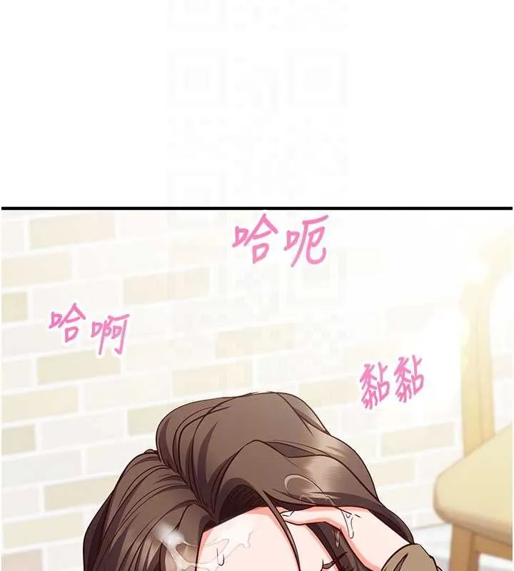 第13话-插入发情人妻骚穴 65