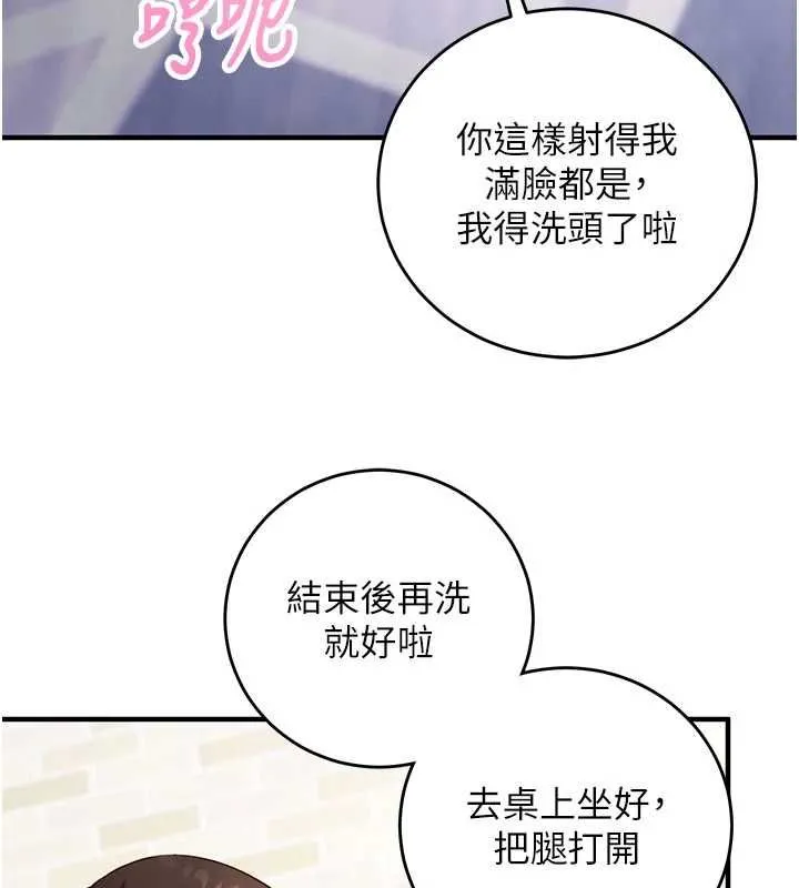 第13话-插入发情人妻骚穴 68