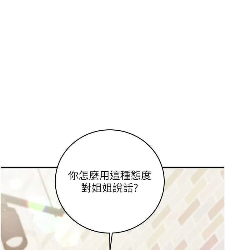 第13话-插入发情人妻骚穴 71