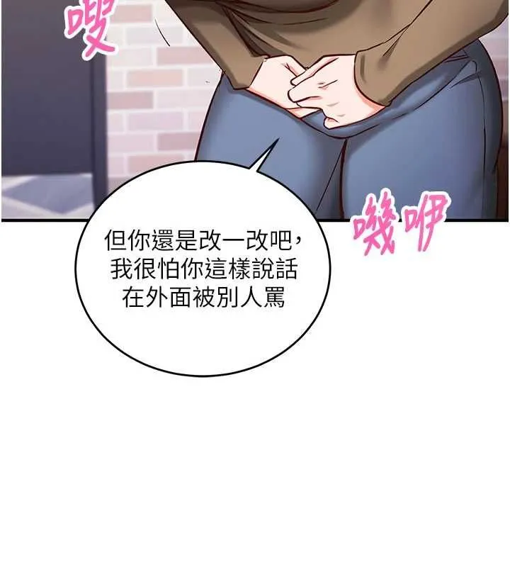 第13话-插入发情人妻骚穴 76