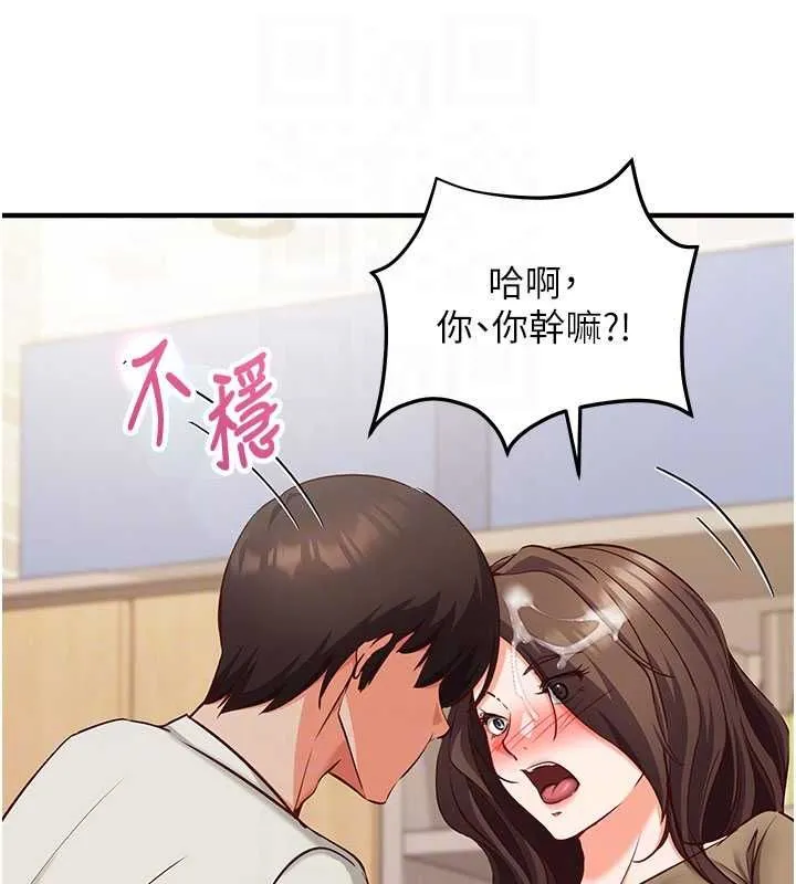 第13话-插入发情人妻骚穴 78