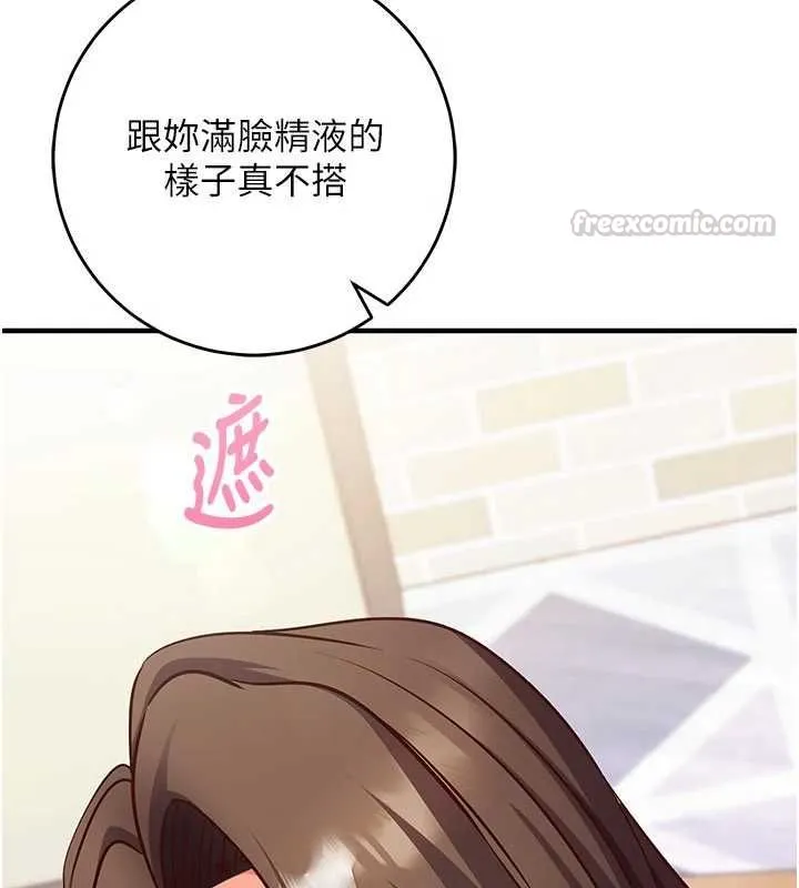 第13话-插入发情人妻骚穴 90