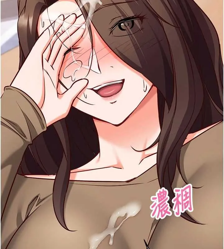 第13话-插入发情人妻骚穴 91