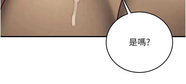 第13话-插入发情人妻骚穴 92