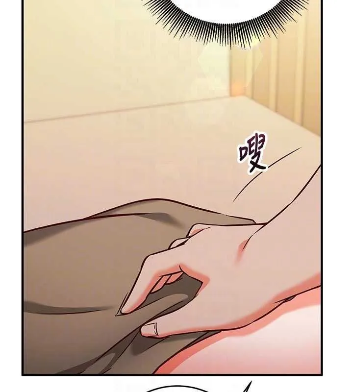 第13话-插入发情人妻骚穴 94