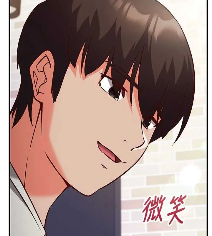 第13话-插入发情人妻骚穴 99