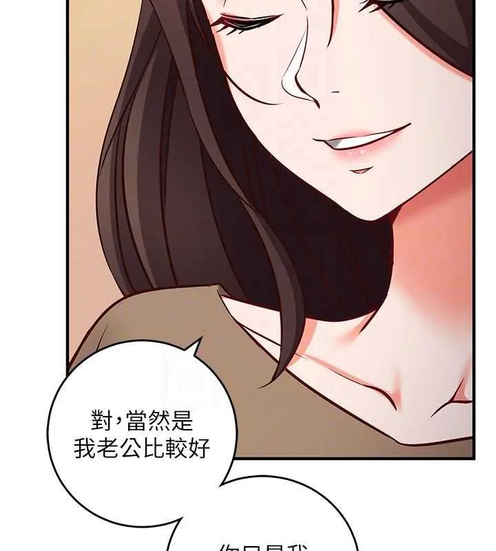 第13话-插入发情人妻骚穴 103