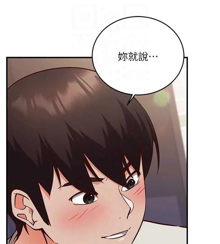 第13话-插入发情人妻骚穴 107