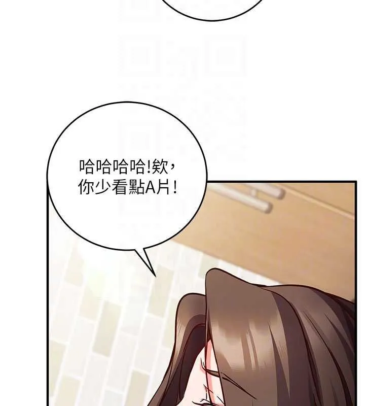 第13话-插入发情人妻骚穴 109