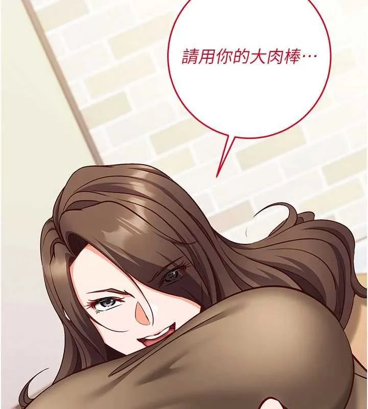 第13话-插入发情人妻骚穴 112
