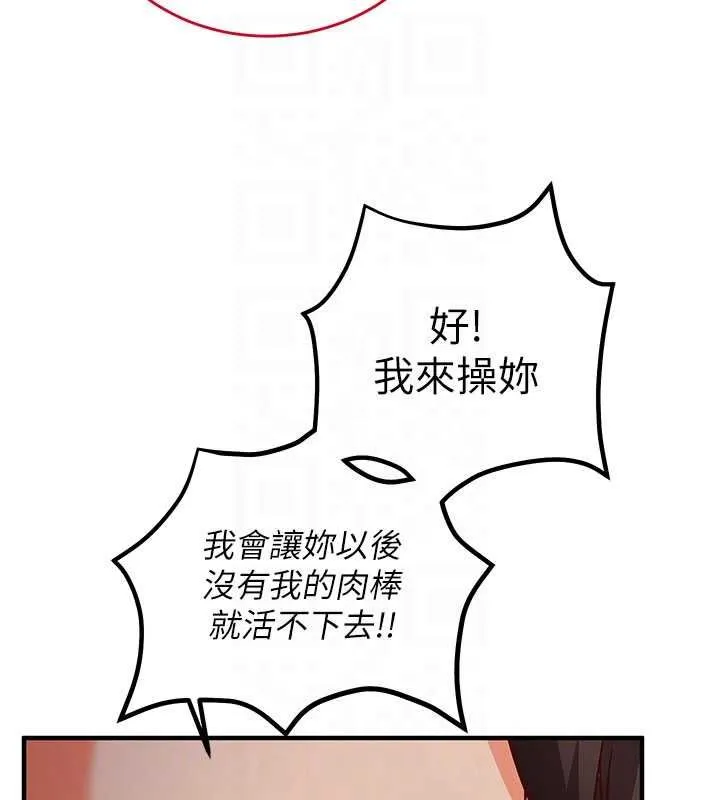 第13话-插入发情人妻骚穴 115