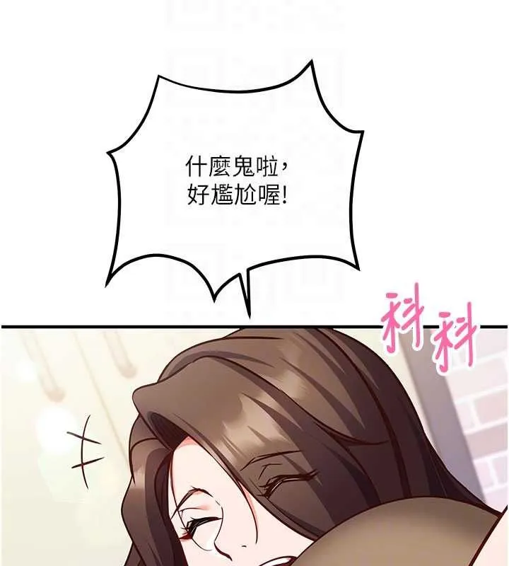 第13话-插入发情人妻骚穴 117