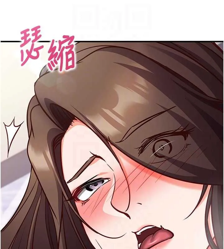 第13话-插入发情人妻骚穴 123