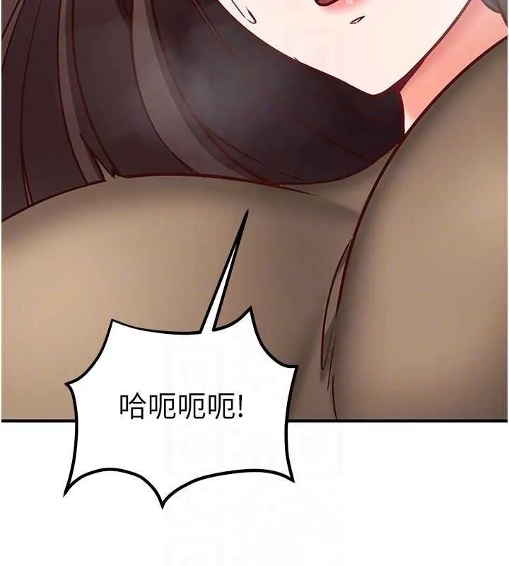 第13话-插入发情人妻骚穴 124